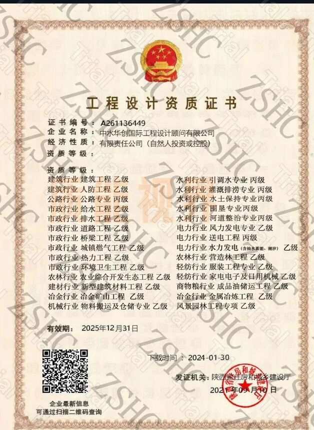 frc 9b0a9dadec13dc026aef7947b87dc378