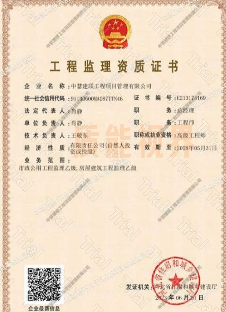 frc 9bebf23da3c0f23fa9e94c2013f7ce23