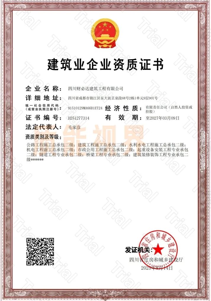 frc 9c4d40916e2d5789a35d452cafd6e569