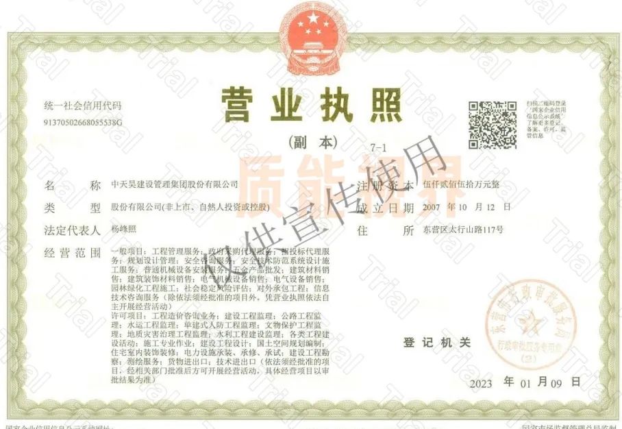 frc 9c6774fd79617de9a220bbe99942555d