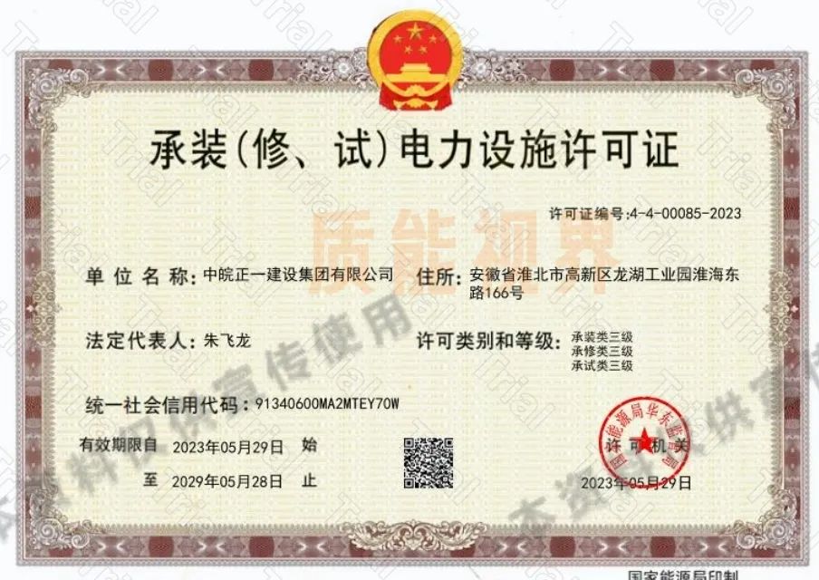 frc 9d3a13746e9d4868ed273baeea3f4ab3