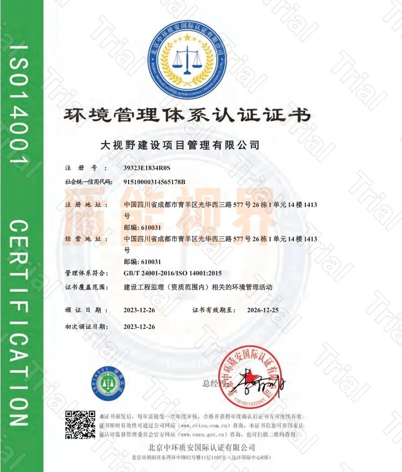 frc 9d85954af12c5816173f73e7a973b252