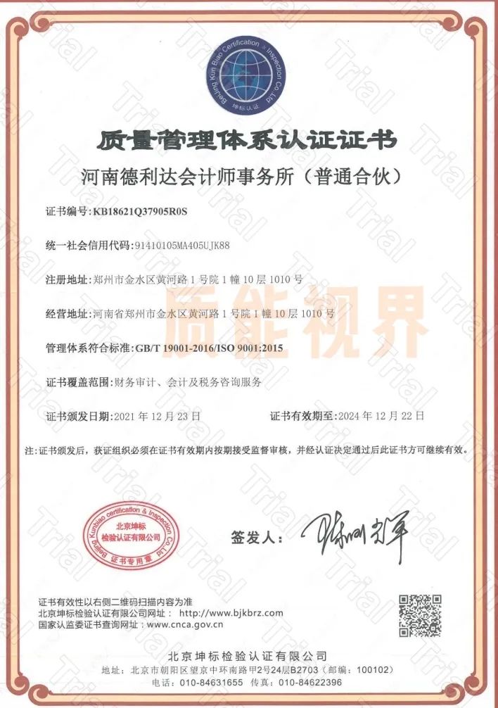 frc 9e3146eec57f0b3e362dff57a9d71a44