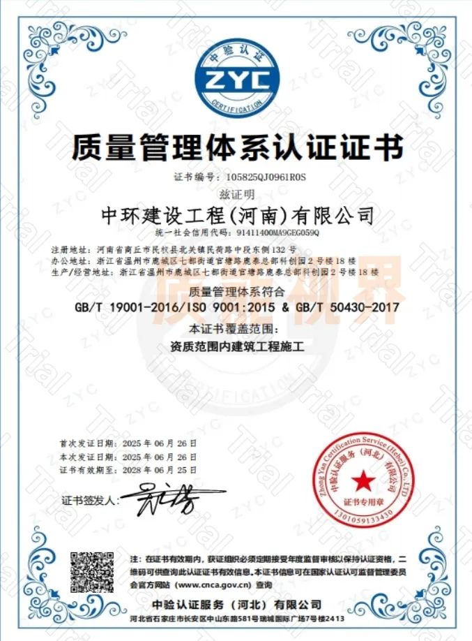 frc 9e9f173f1e997c8101ba50375068e4b8