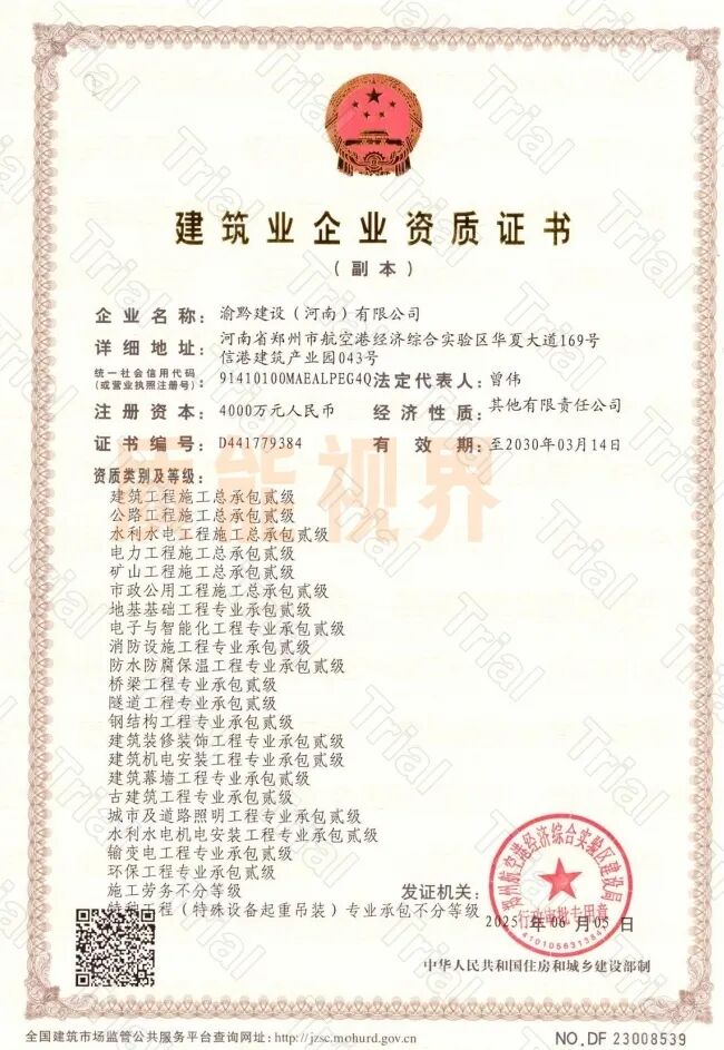 frc 9eef62eff16ad45c763440e3c0441a04