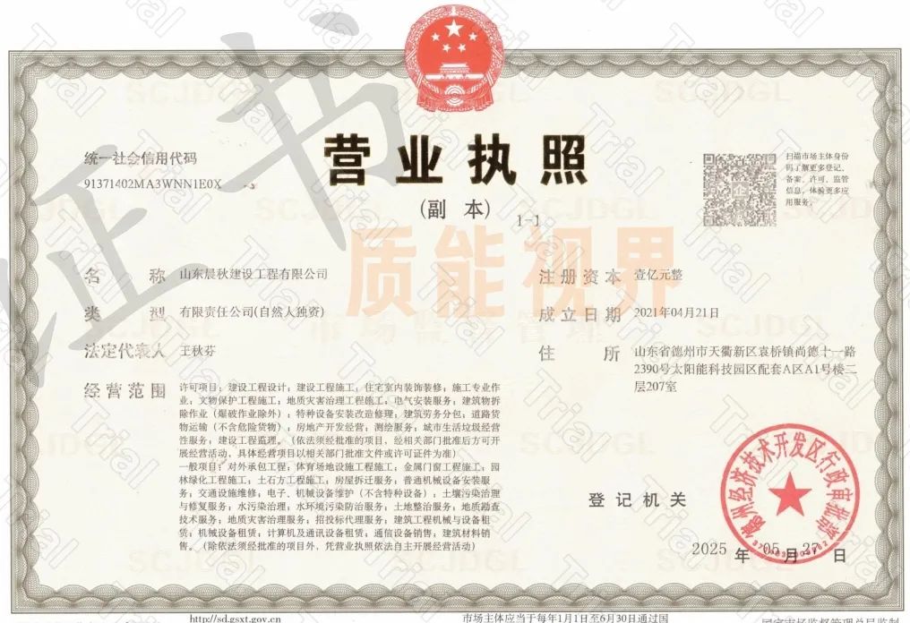 frc 9ef50bebc9a8c5add762caa26ca1dbb5