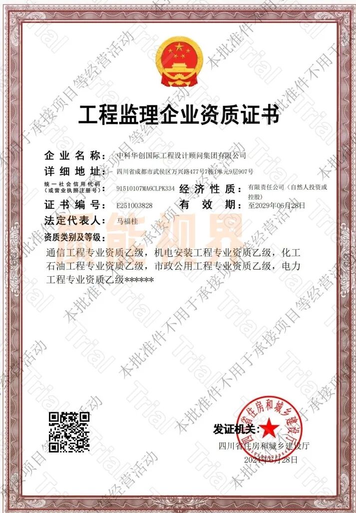 frc 9f0dc28aae78b37f8db70829fbc2299c