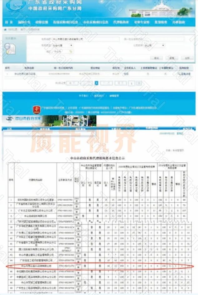 frc 9f234e5d070badfa5394aa8699567ce2