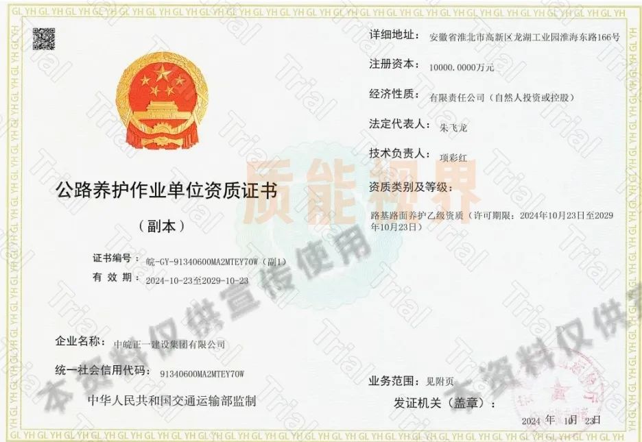 frc 9f595eb97c101b2a3c4f080f877f2747