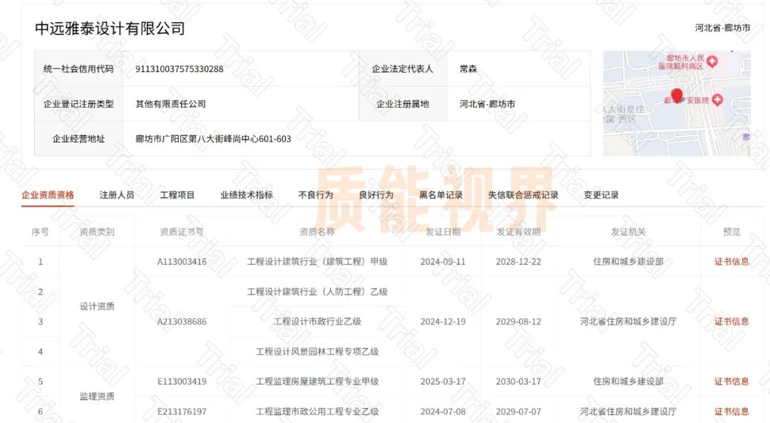 frc a0261ff9861032d8b3683c3029c56249