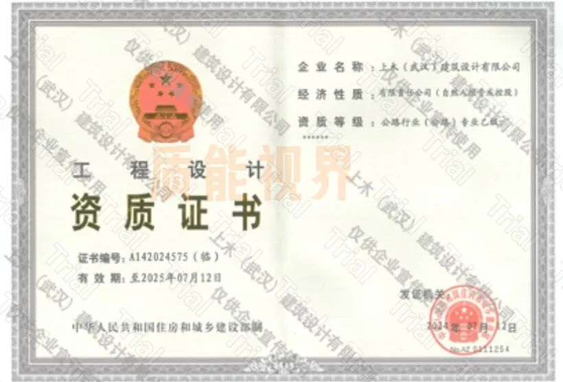 frc a038de4e089406a11a6ede76fddea694