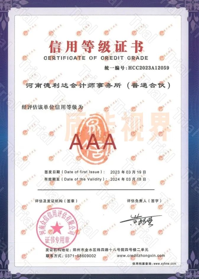 frc a135252fe5479860509d957b5e1e9dc1