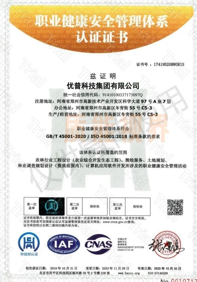 frc a1368c11e6514d4d97f2c96a920f9a1f