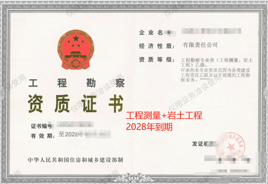 frc a14817b00e1b5dbeaa48aeed0f1f3551