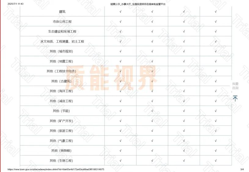 frc a171a27e3f06d0a02856bcd8f652e487