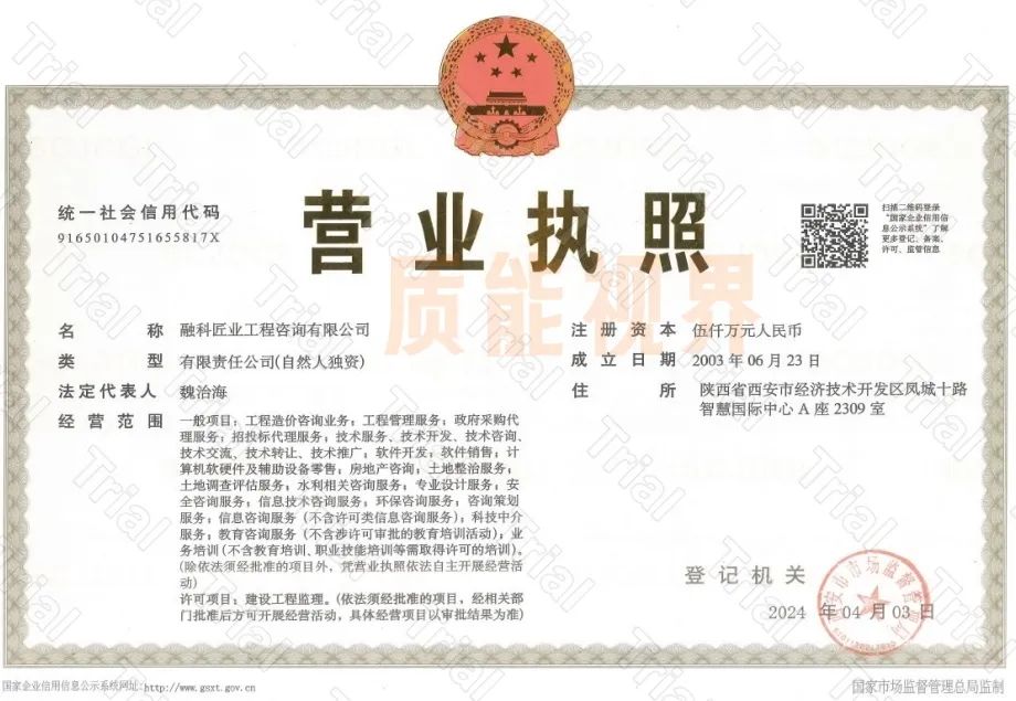 frc a1c6f9f204cfc9ab6eaa6cd41ef819af