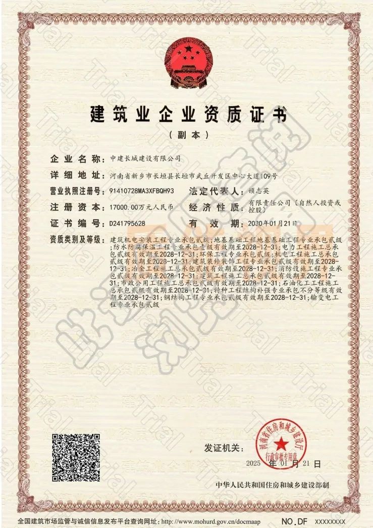 frc a1f80efb703dfc1755cb8bbc0a5fc3f6
