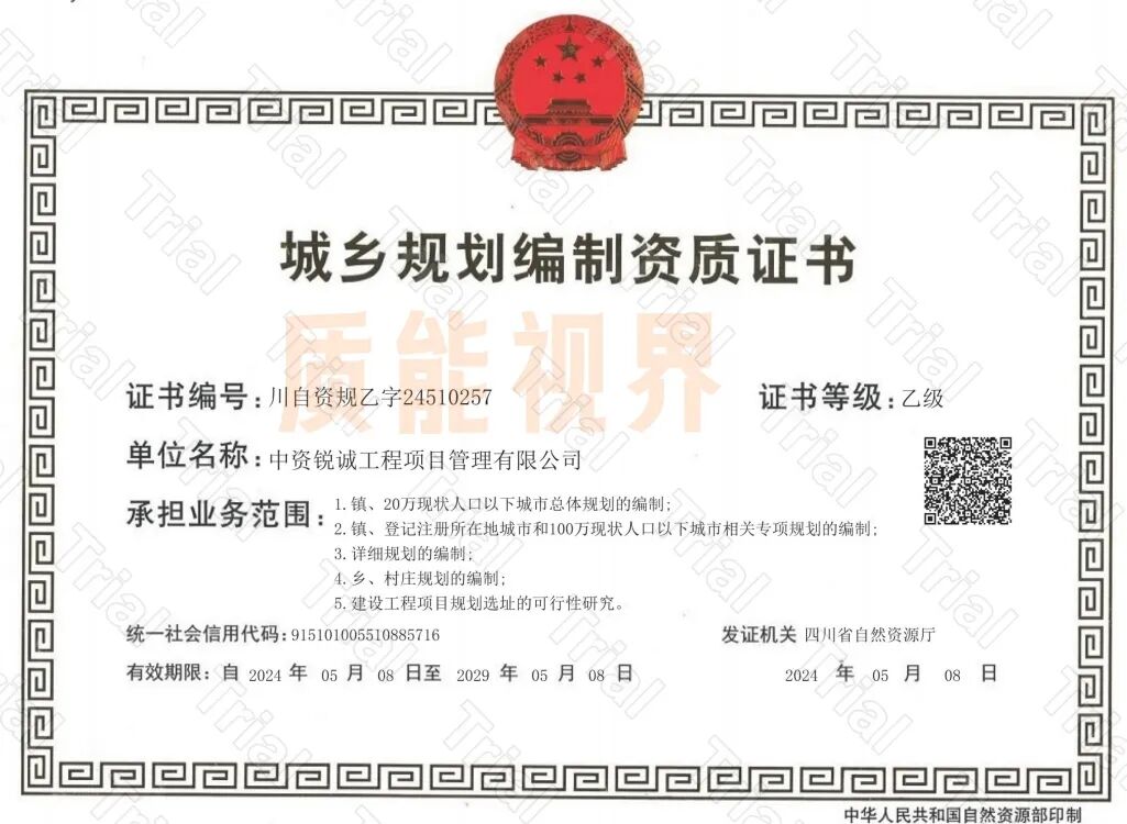 frc a2e5ee034b3c81131817e6508abe2d72