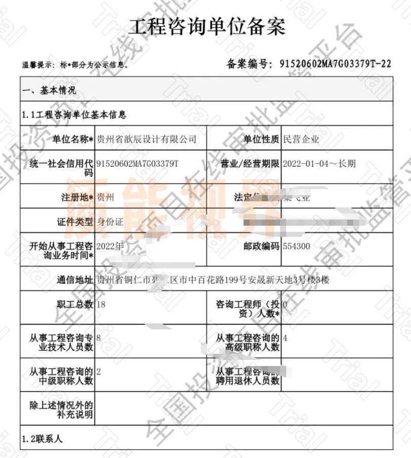 frc a36d9dbe05dd5941710a4ee3aca0f48a