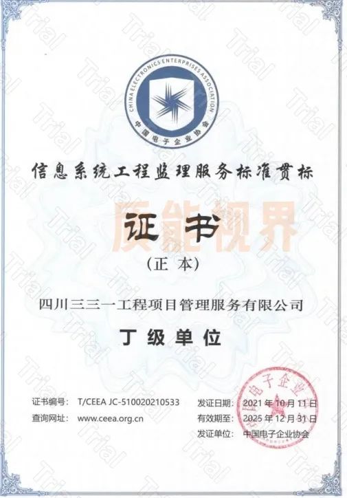 frc a3a48ff5be850ddfcdf910c089714b83