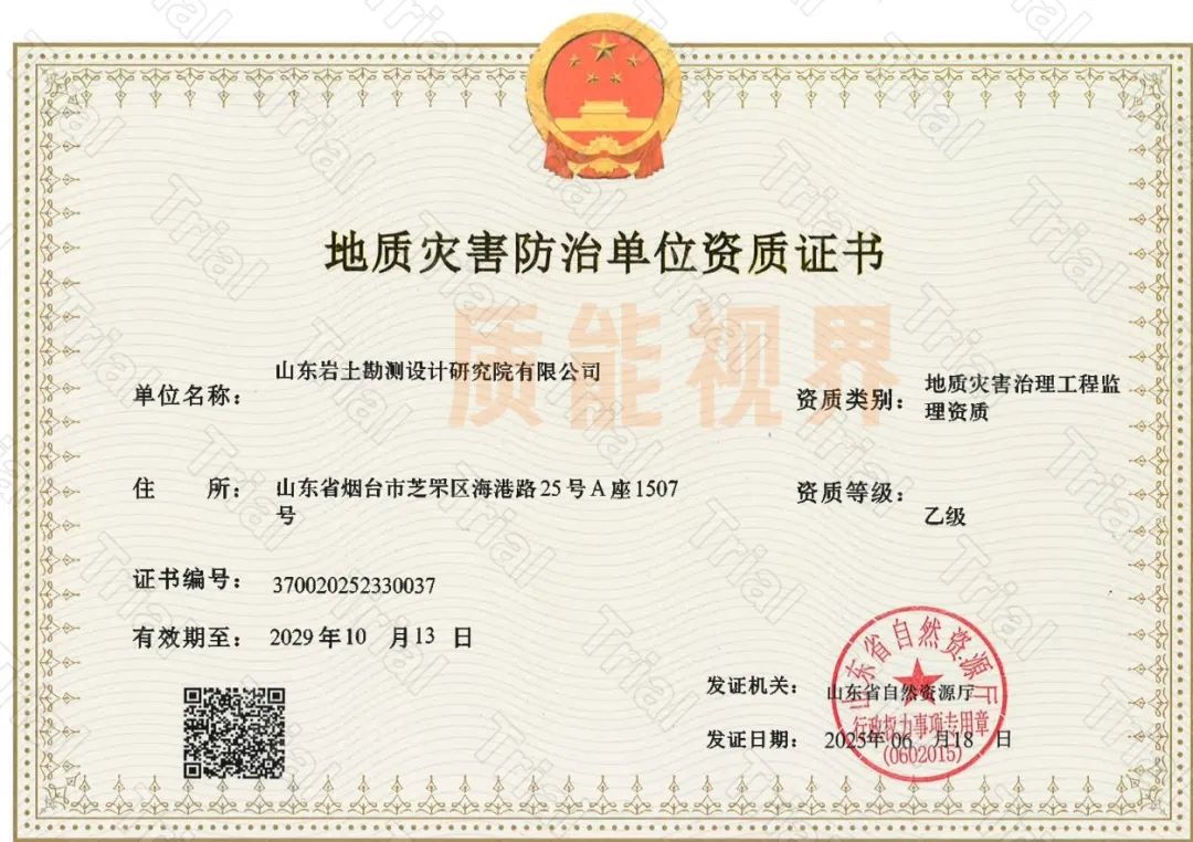 frc a3d5a800a64d38d02a171a6155cb4eb2