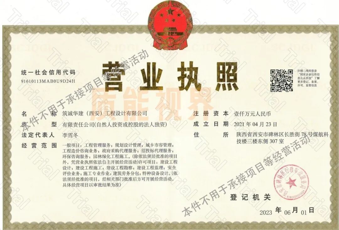 frc a4e883c79838e86e879749b7fca96474