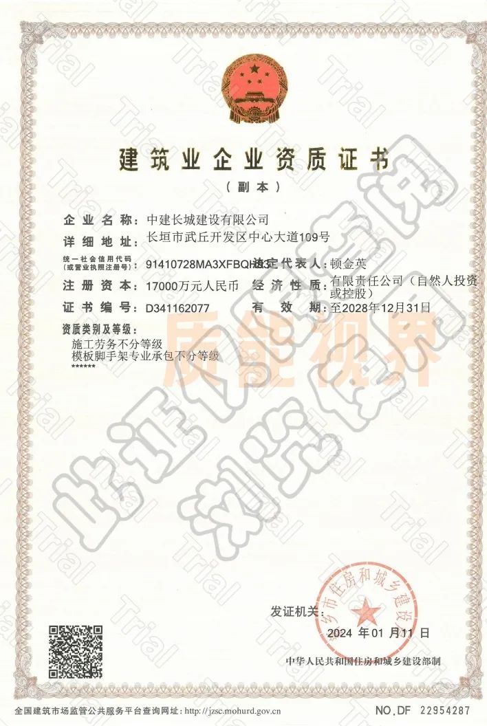 frc a5e00916e2fe50768934cdfa040f4199