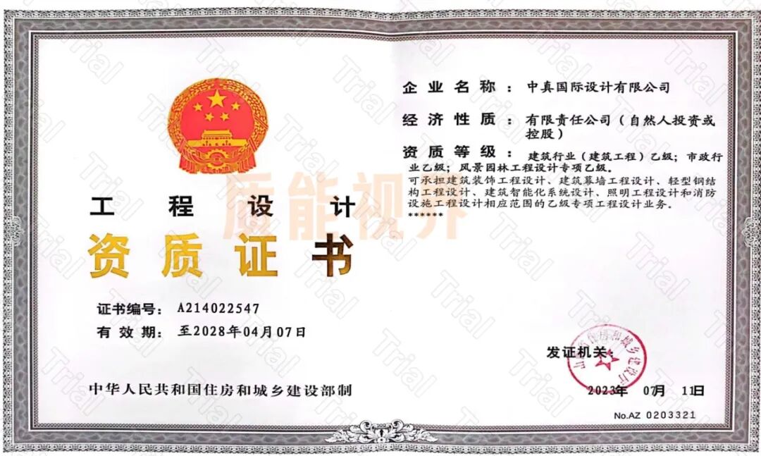 frc a655990f9578415e5f308c19bee5ba9a