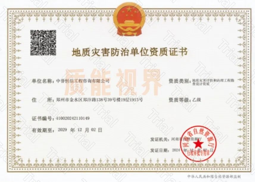 frc a67a3168a345d4f9551094c2ad83259e