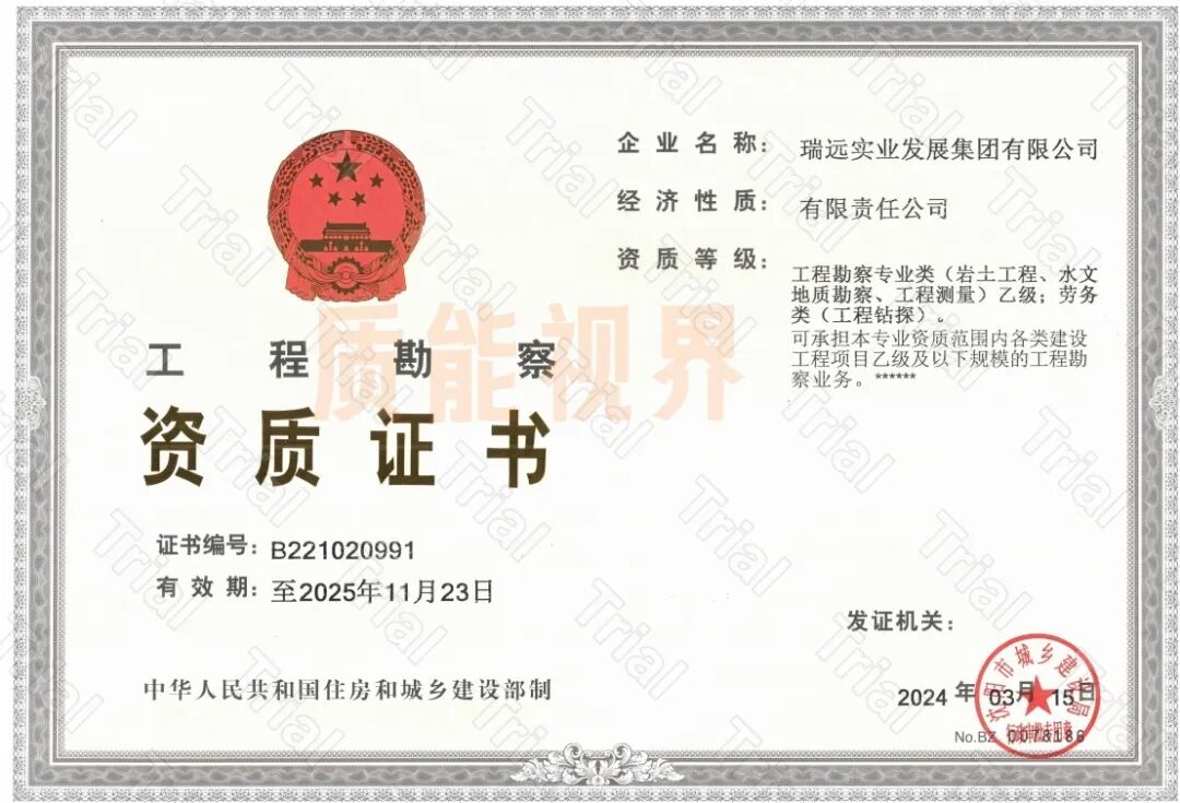 frc a67ecddbb1c766454cfe1a8e6d751254