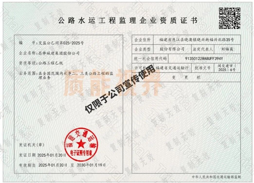 frc a7cc025525e3ca78b7269989179f7393