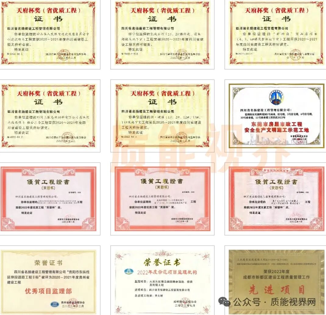 frc a8699f1ab9d37029b07a41f89a755895