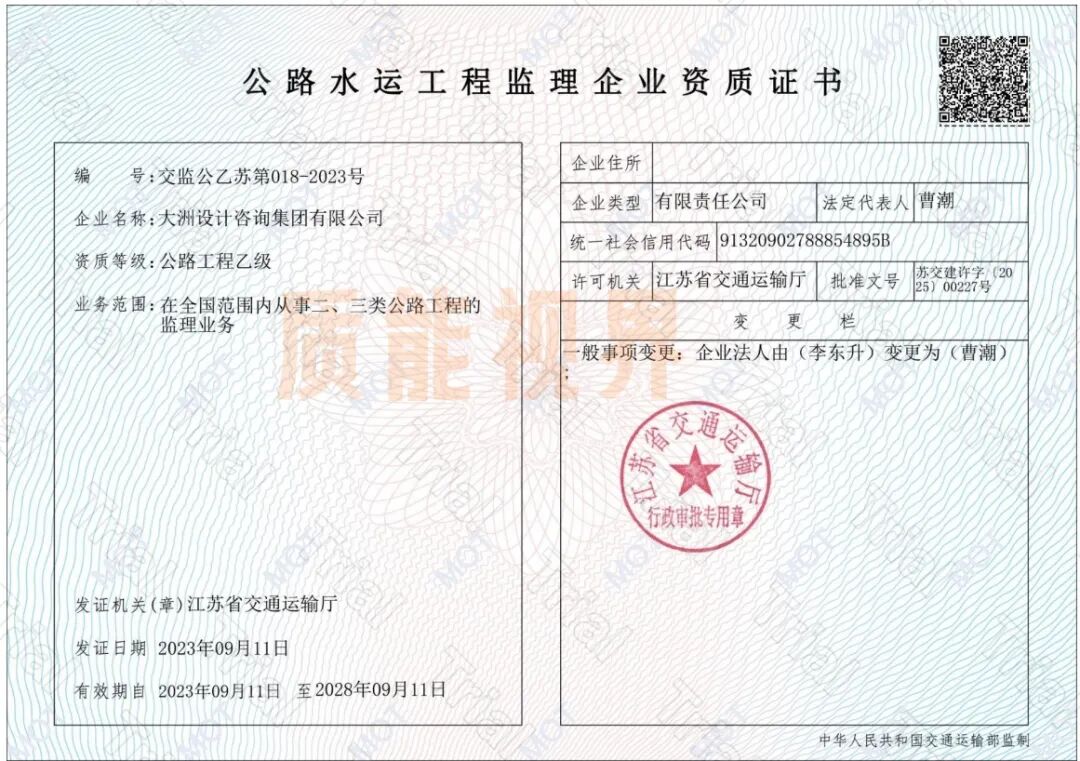 frc a8de94414f030a8c6068bf659750cc57