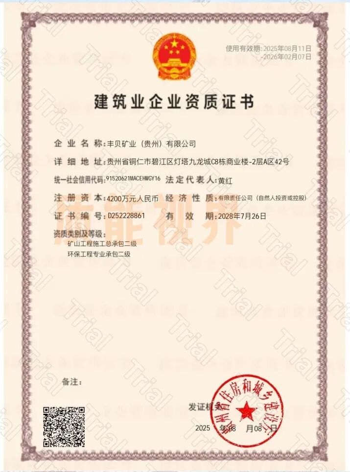 frc a94c9c6f5277c0055ee573fb49f14cf5