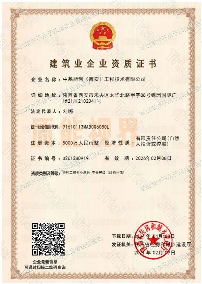 frc a94e7f010a26eb02c0ae05e7e2de2bb5