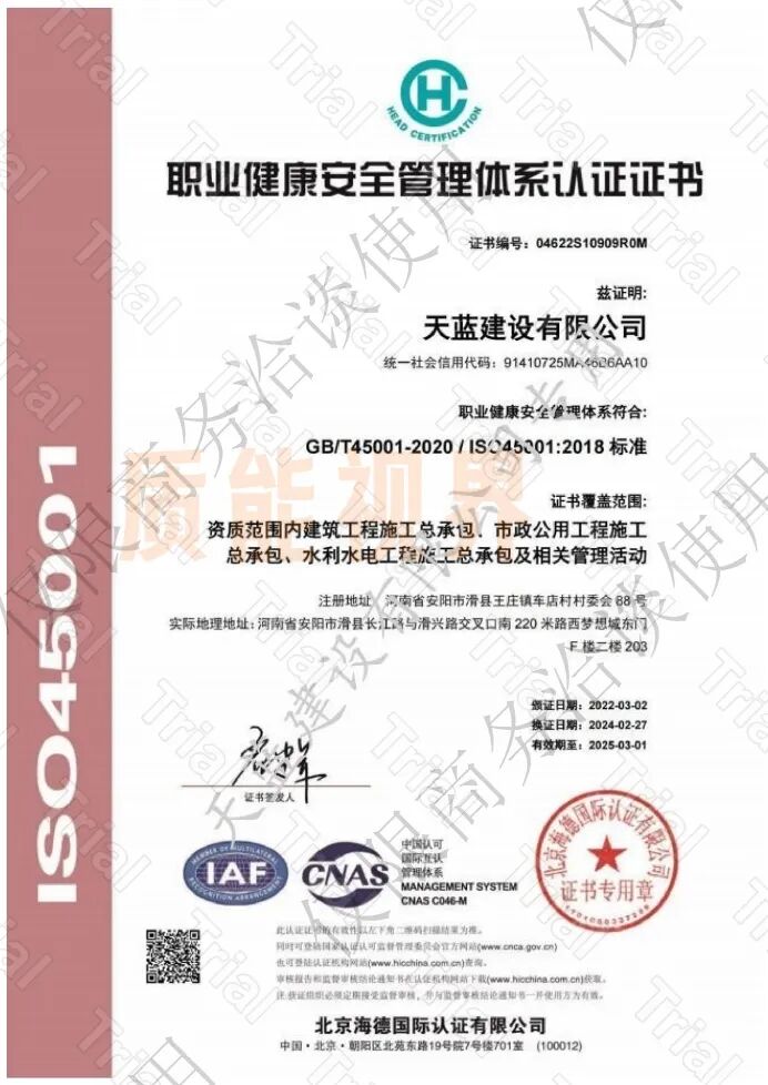 frc a954e2c6fa9ca1fed1c7bb3707ce3469