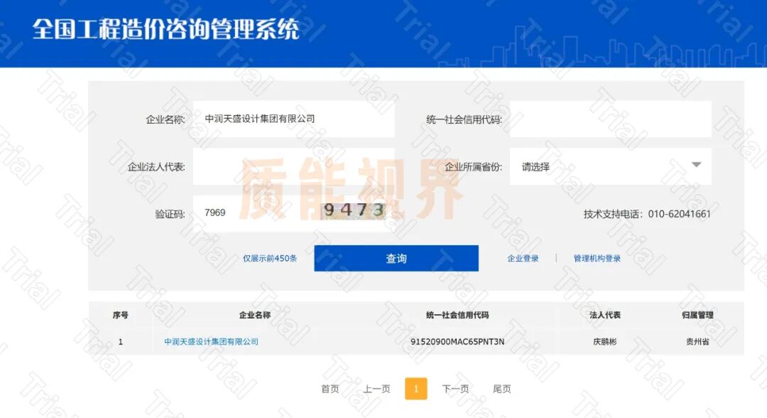 frc a9c4aa13678d81fe3b7a2db739a6f53e