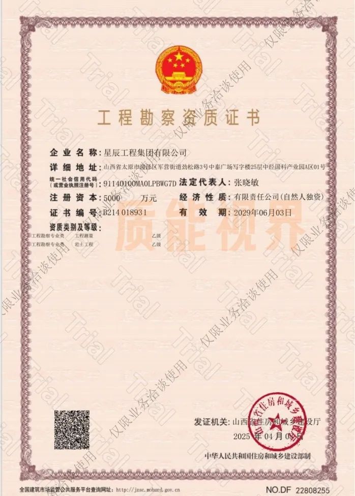 frc aa018d381dd77a442bf5acef12d77cd7