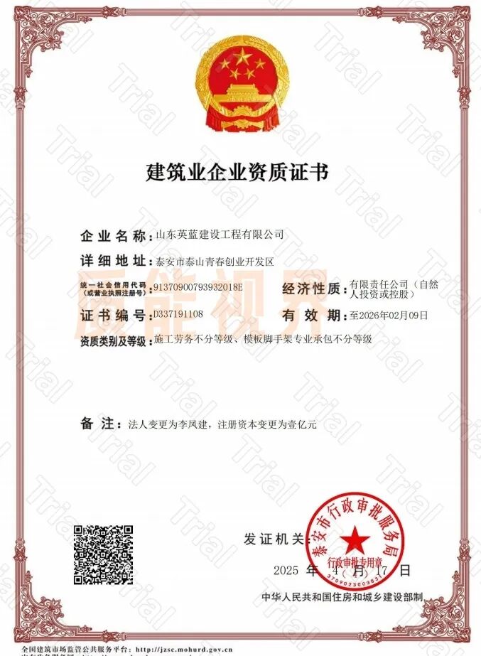 frc aa20b9e27fd5e148c28eb63d22c9e97b