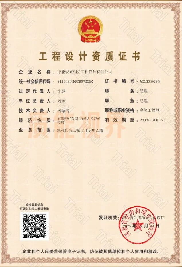 frc aa61e0292d104f71049c6297e94cb6a7