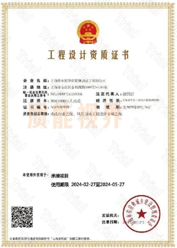 frc aa9c32bbb1efc89fc1e3dc35dfc56506