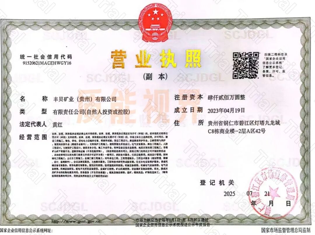 frc ace1af245c22961e243ea4378e30f102