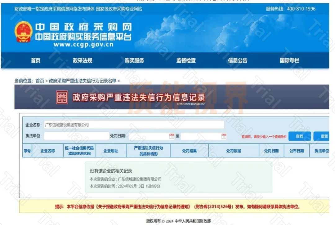 frc ae3260b45b8b09cfd5e60dc8ebc86f1e