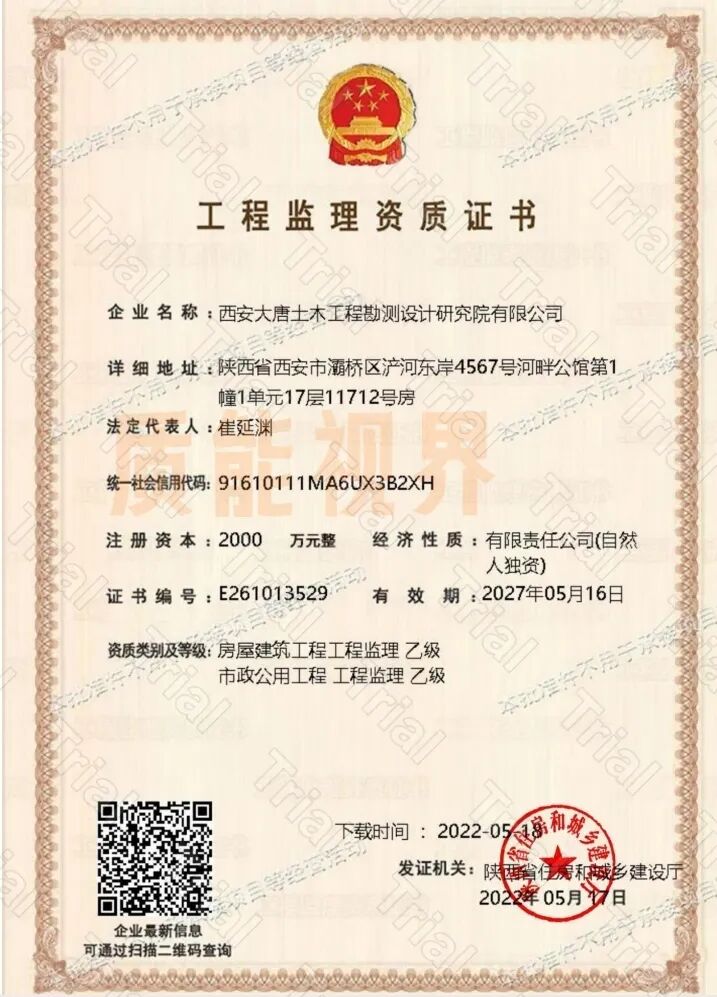 frc ae34ccb5f83800ca5e2ab77c90c74f41