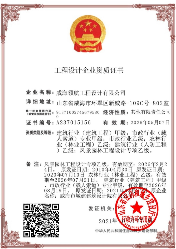 frc ae946cec446d91ea47df71bf3345f91d