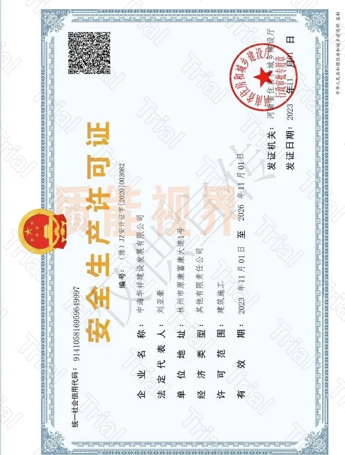 frc af20d983fb1458cf3dfbba859b6fae32