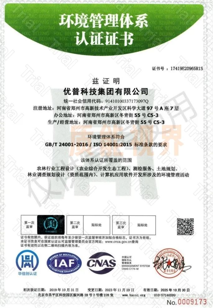 frc af8fbb609b8766cdf368bb651c21272e