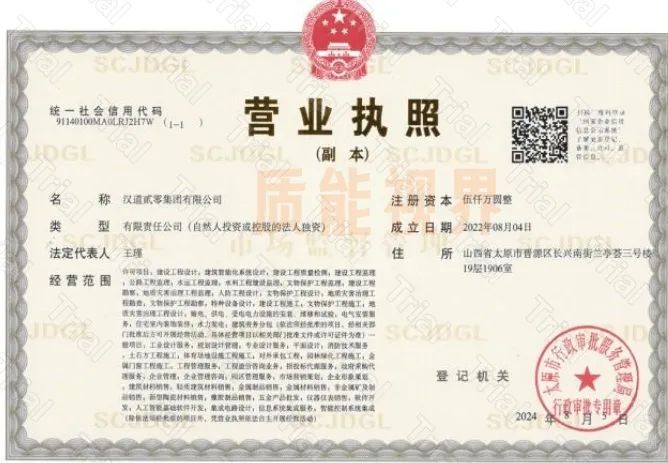 frc afcefd200c91a20c0da6f44728a197bf