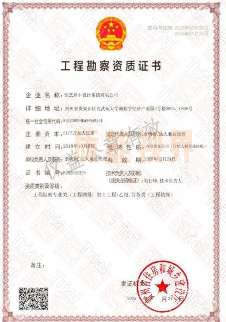 frc b0314e6358271f8b096a3abee0fb56f8