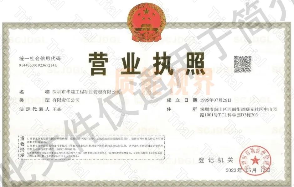 frc b087b8915e3e9d6990bc6a22012ad425